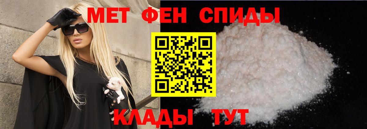 Amphetamine Premium  ОМГ ОМГ рабочий сайт  Кропоткин  Вход с VPN 