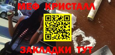 а пвп мука Прокопьевск