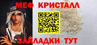 Альфа ПВП Прохладный