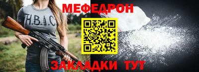 Альфа ПВП Прохладный