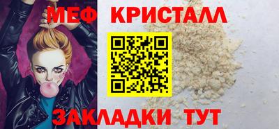 а пвп мука Прокопьевск