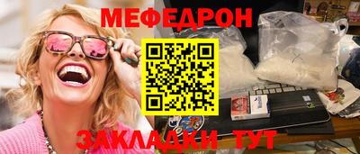 а пвп мука Прокопьевск