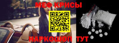 а пвп мука Прокопьевск