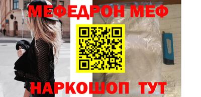 Альфа ПВП Прохладный