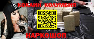 Альфа ПВП Прохладный