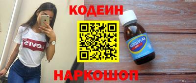 Альфа ПВП Прохладный