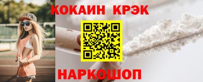 а пвп мука Прокопьевск
