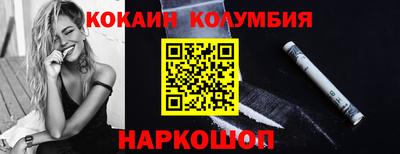 Альфа ПВП Прохладный