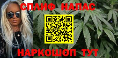 Альфа ПВП Прохладный