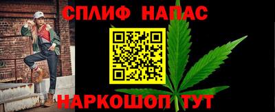 Альфа ПВП Прохладный