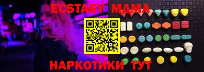 Альфа ПВП Прохладный