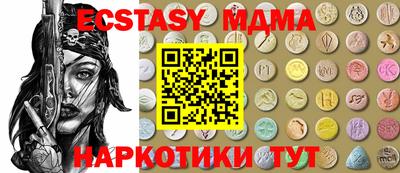 таблы Ртищево