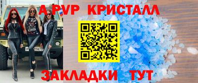 а пвп мука Прокопьевск