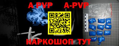 а пвп мука Прокопьевск