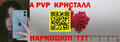 а пвп мука Прокопьевск