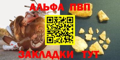 a pvp Протвино