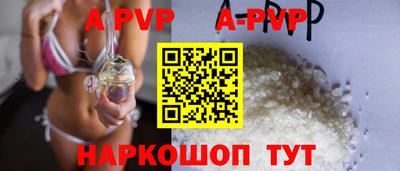 а пвп мука Прокопьевск