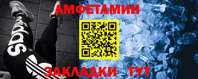 Альфа ПВП Прохладный