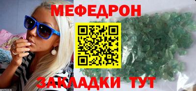 а пвп мука Прокопьевск