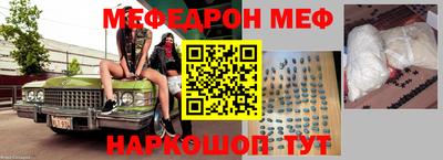 а пвп мука Прокопьевск