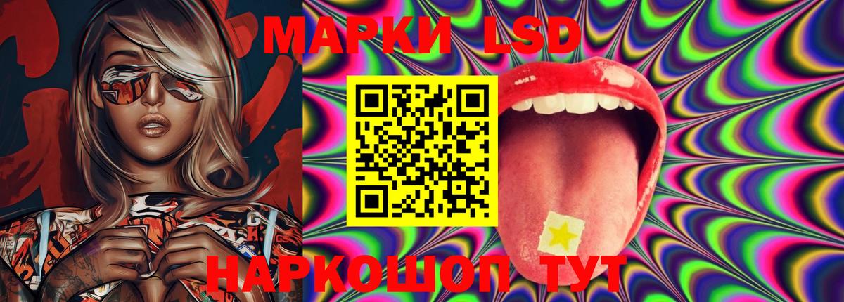 LSD-25 экстази  Вход с VPN  Лсд 25 экстази кислота  Кропоткин  ЛСД экстази кислота 