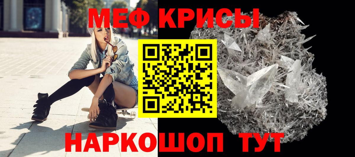 OMG   закладка  Вход с VPN  МЯУ-МЯУ mephedrone  Мефедрон 4 MMC  Кропоткин 