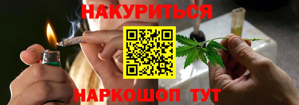 Каннабис VHQ  Вход с VPN  Марихуана ГИДРОПОН  Кропоткин 